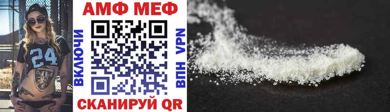 KRAKEN онион Горбатов Amphetamine Розовый