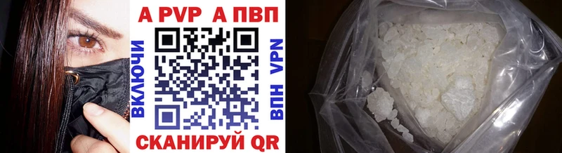 ОМГ ОМГ ссылка  Горбатов  A-PVP мука 