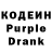 Codein Purple Drank LAKERSFan1