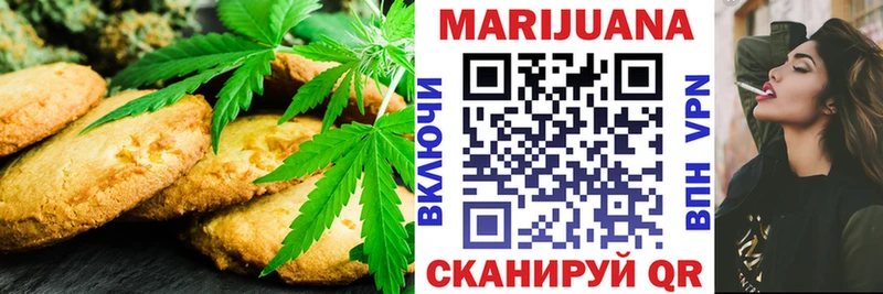 цена наркотик  Горбатов  Cannafood конопля 