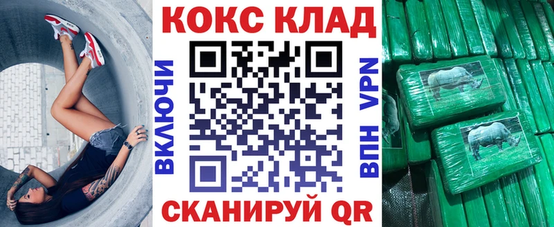 Cocaine FishScale  shop как зайти  Горбатов  закладки 