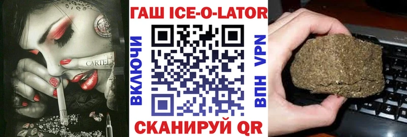 ГАШИШ 40% ТГК Горбатов