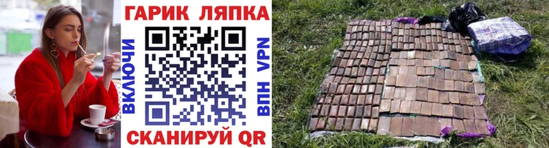 Гашиш Premium  Горбатов 