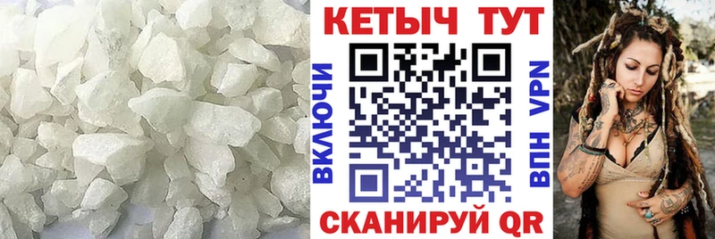 Кетамин VHQ  omg зеркало  мориарти состав  Горбатов 