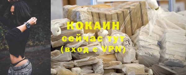 кокаин VHQ Сафоново