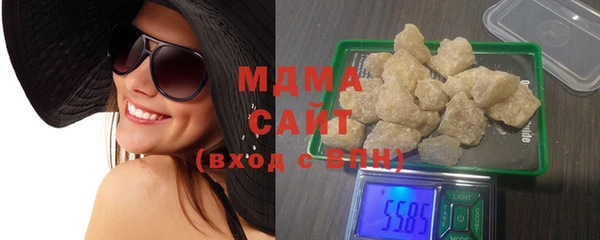 мяу мяу кристалл Аркадак