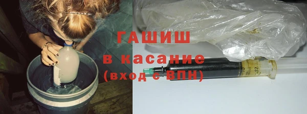 мяу мяу кристалл Аркадак