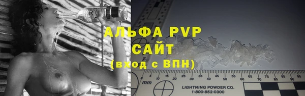 мяу мяу кристалл Аркадак