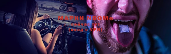 мяу мяу кристалл Аркадак