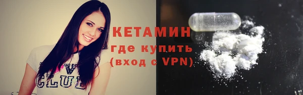 мяу мяу кристалл Аркадак