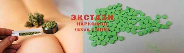 мяу мяу кристалл Аркадак