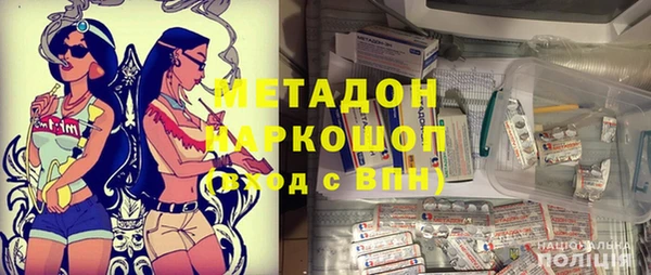 мяу мяу кристалл Аркадак
