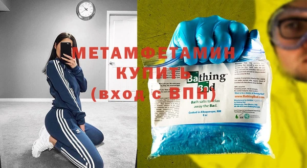 мяу мяу кристалл Аркадак