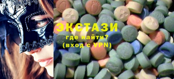 гидропоника Армянск