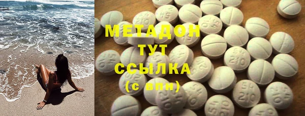 гидропоника Армянск