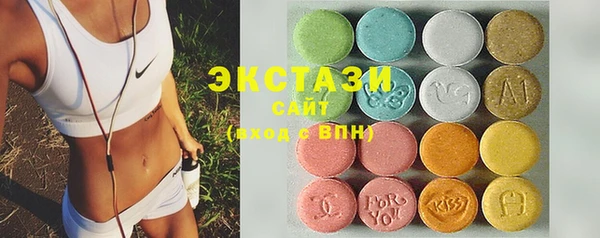 мяу мяу кристалл Аркадак