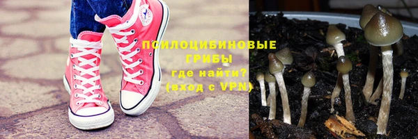 мяу мяу кристалл Аркадак