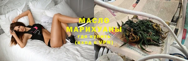 гидропоника Армянск