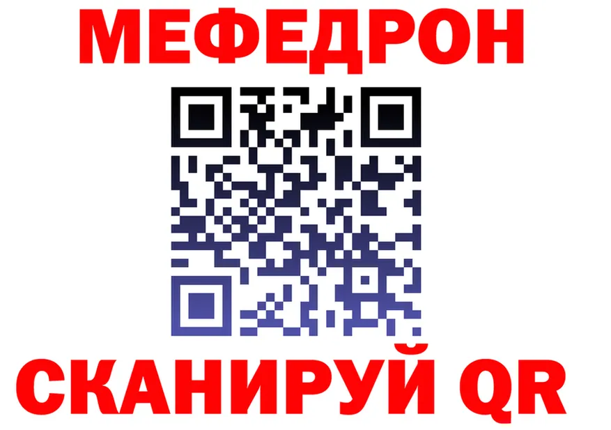 ГЕРОИН Heroin зеркало shop МЕГА Горбатов