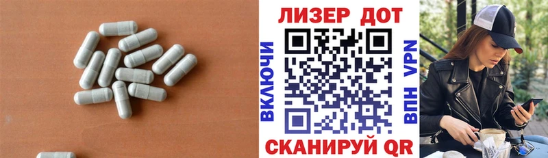 Лсд 25 экстази ecstasy  Горбатов 