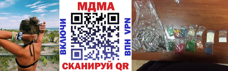 где найти наркотики  Горбатов  MDMA Molly 