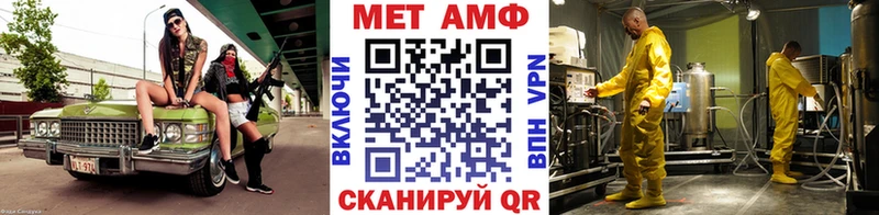 Метамфетамин кристалл omg как войти Горбатов