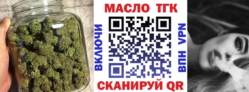 Дистиллят ТГК гашишное масло  Горбатов 