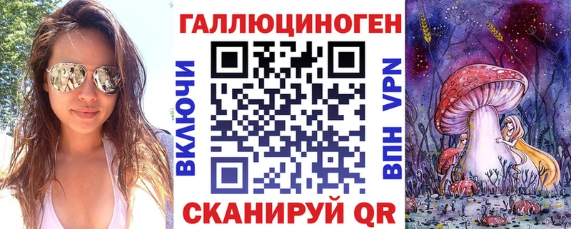 Псилоцибиновые грибы GOLDEN TEACHER  Горбатов 
